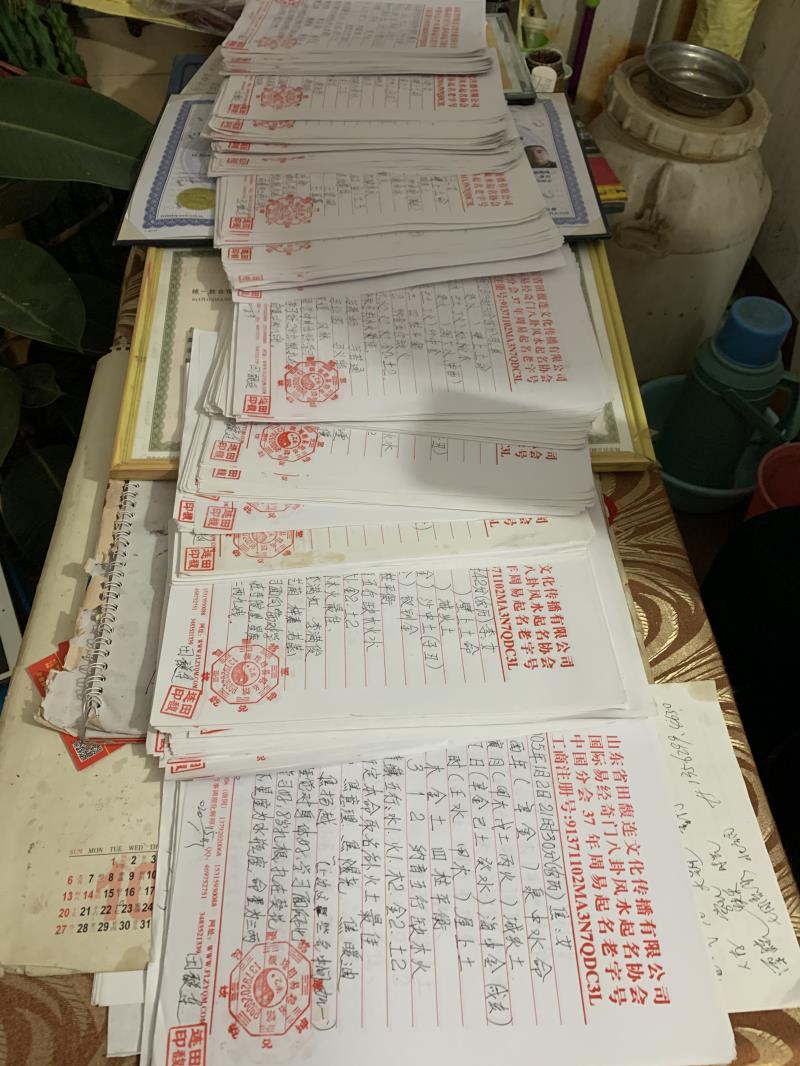 宝山用案例说话 起名实力